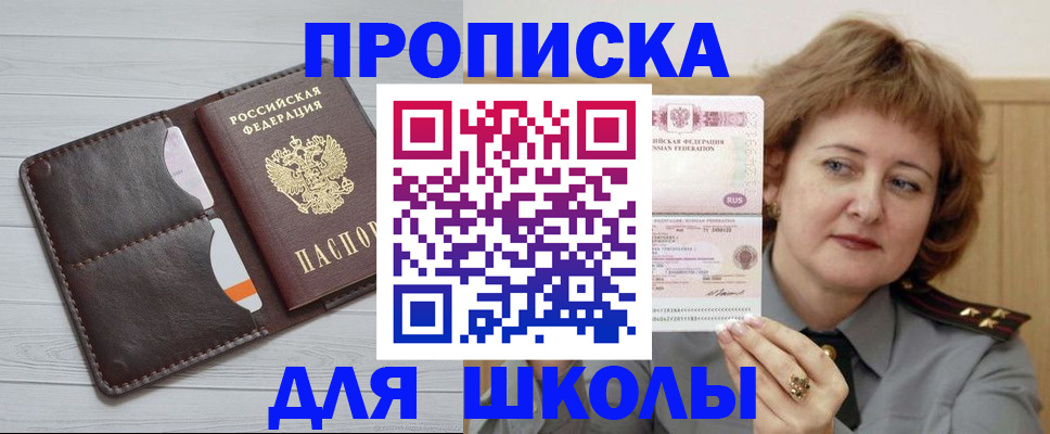 временная регистрация гарантия в Кузнецке