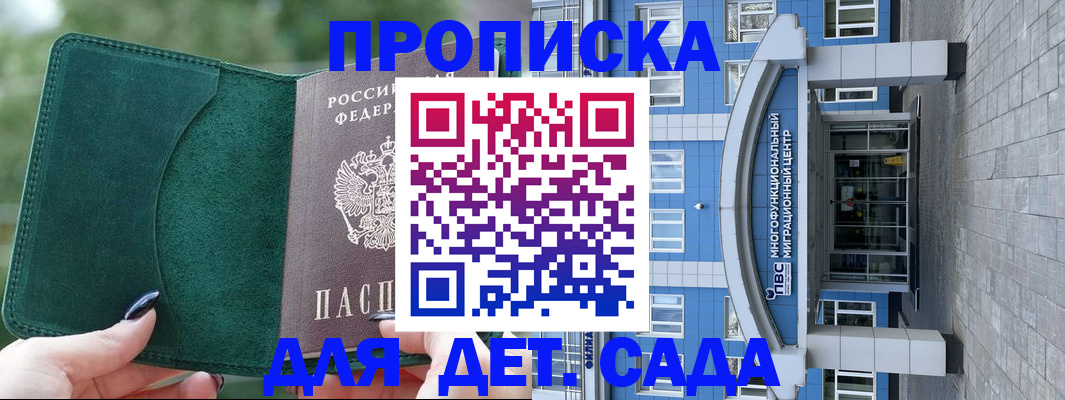 форма 3 в Кузнецке